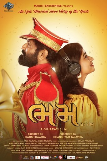 Bham Poster of Bham