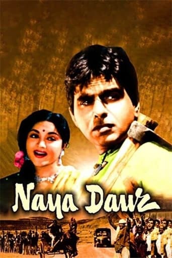 Poster of Naya Daur