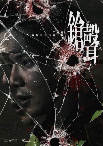 The Gunshots Poster of The Gunshots