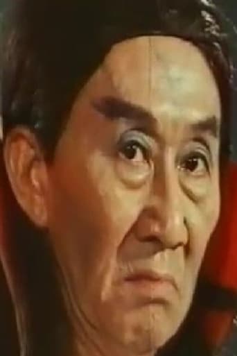 Portrait of Ku Chun