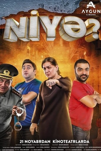Poster of Why? 3