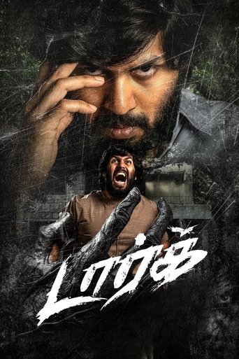 Dark Poster of Dark