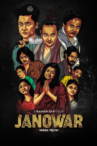 Janowar Poster of Janowar