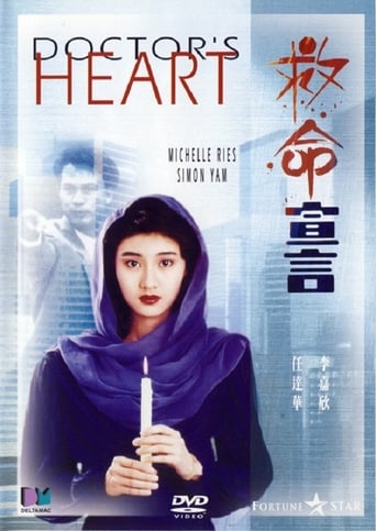 Poster of Doctor's Heart