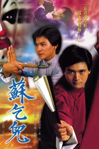 Poster of The Legend of Master So
