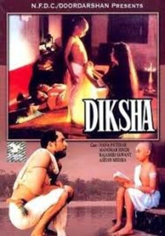 Poster of Diksha