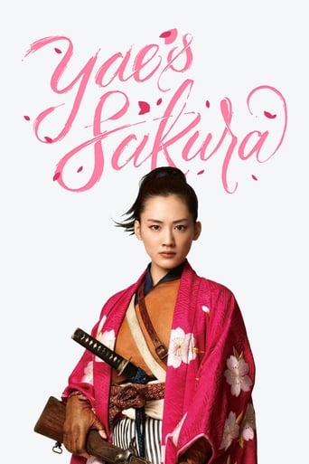 Poster of Yae's Sakura