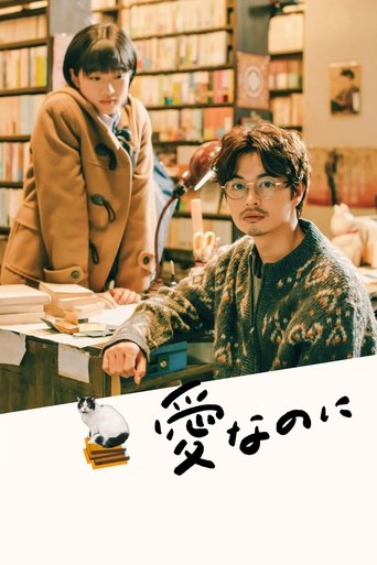 Poster of Love Nonetheless
