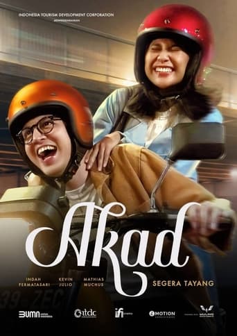 Poster of Akad