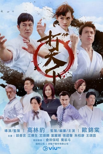 Poster of Warriors Within