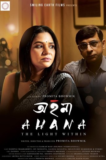 Ahana Poster of Ahana