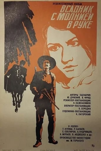 Poster of The Rider with Lightning in His Hand