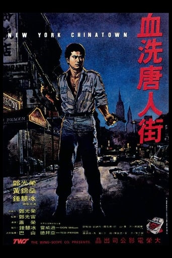 Poster of New York Chinatown