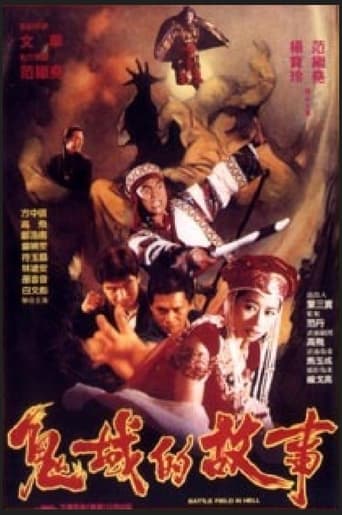 Poster of Battle in Hell
