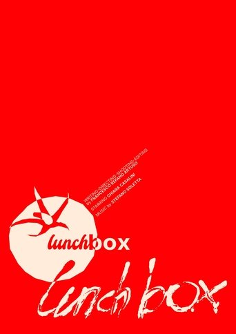 Poster of Lunchbox
