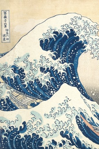Poster of Katsushika Hokusai: The Great Wave