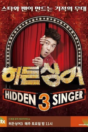 Portrait for Hidden Singer - Season 3