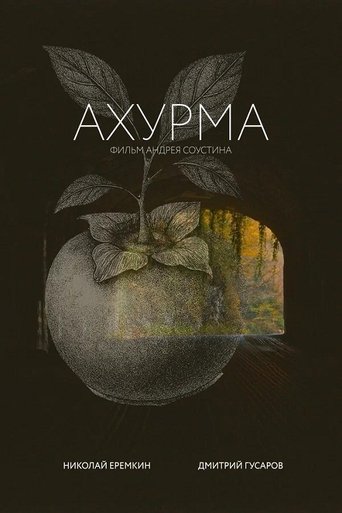 Poster of Ahurma