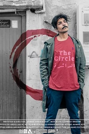 Poster of The Circle