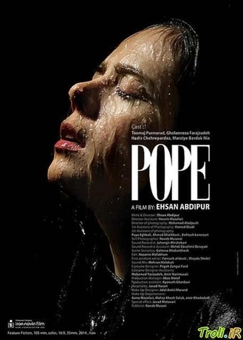 Pope Poster of Pope