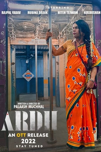 Poster of Ardh