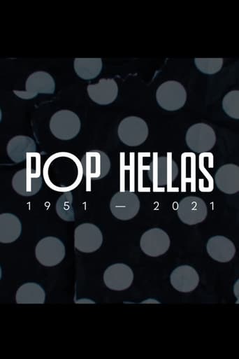 Poster of POP HELLAS 1951-2021