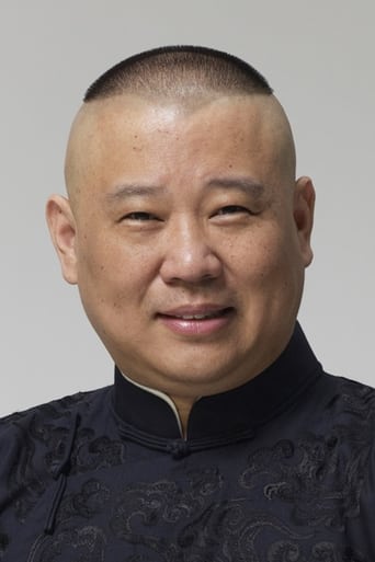 Portrait of Guo Degang