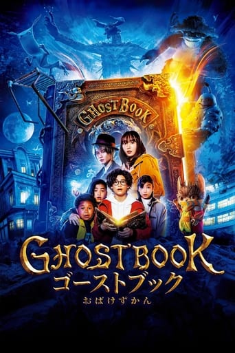 Poster of Ghost Book: Obake Zukan