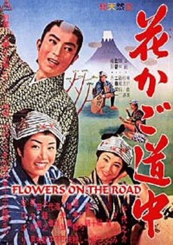 Poster of Flowers on the Road