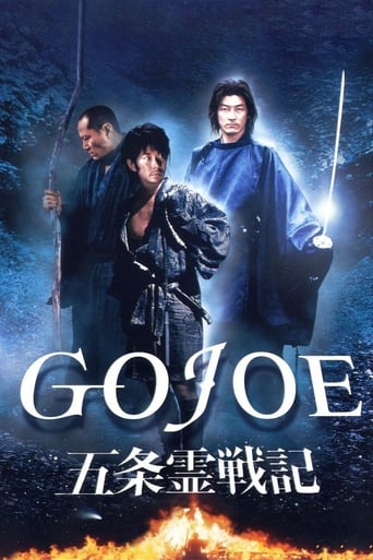 Poster of Gojoe: Spirit War Chronicle