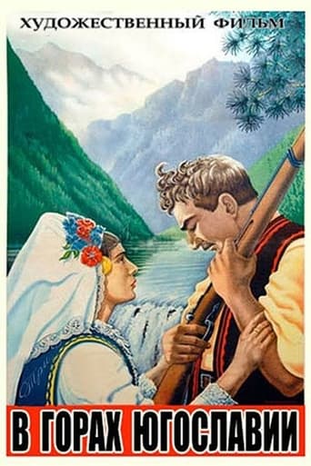 Poster of In the Mountains of Yugoslavia