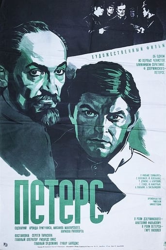 Poster of Peterss