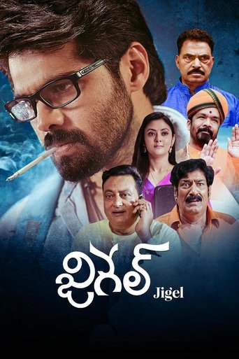 Jigel Poster of Jigel