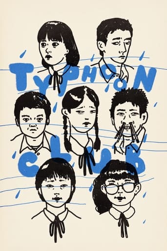 Poster of Typhoon Club