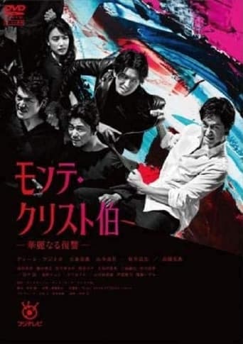 Poster of The Count of Monte-Cristo: Great Revenge