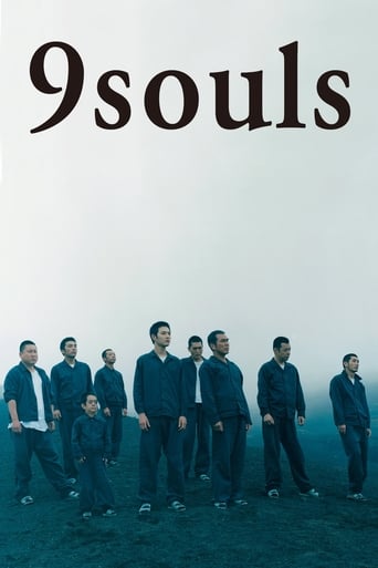 Poster of 9 Souls