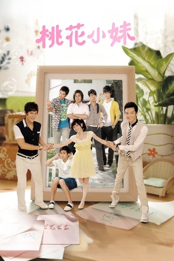 Poster of Tao Hua xiao mei