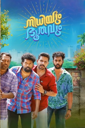 Poster of Nidhiyum Bhoothavum