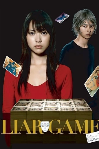 Poster of LIAR GAME