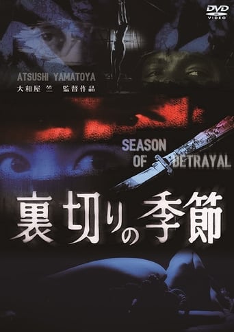 Poster of Season of Betrayal