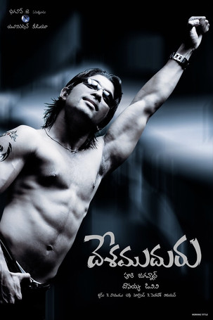 Poster of Desamuduru