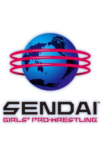 Poster of Sendai Girls on GAORA TV