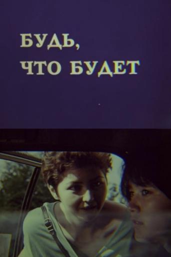 Poster of Come What May