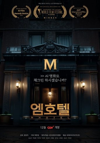 Poster of M Hotel