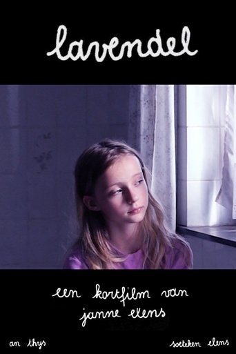 Lavender Poster of Lavender