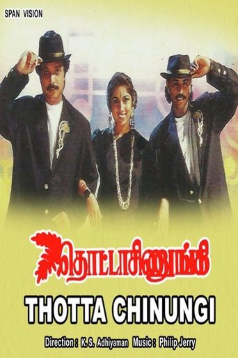 Poster of Thotta Chinungi