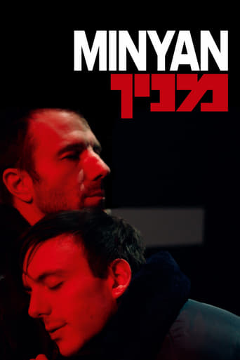 Poster of Minyan