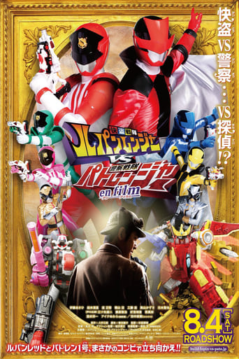 Poster of Kaitou Sentai Lupinranger VS Keisatsu Sentai Patranger en film