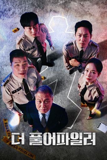 Full Profiler Poster of Full Profiler