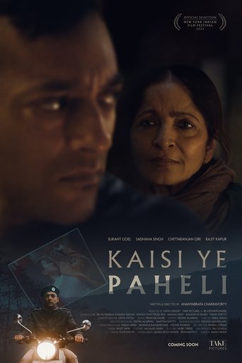 Kaisi Ye Paheli Poster of Kaisi Ye Paheli